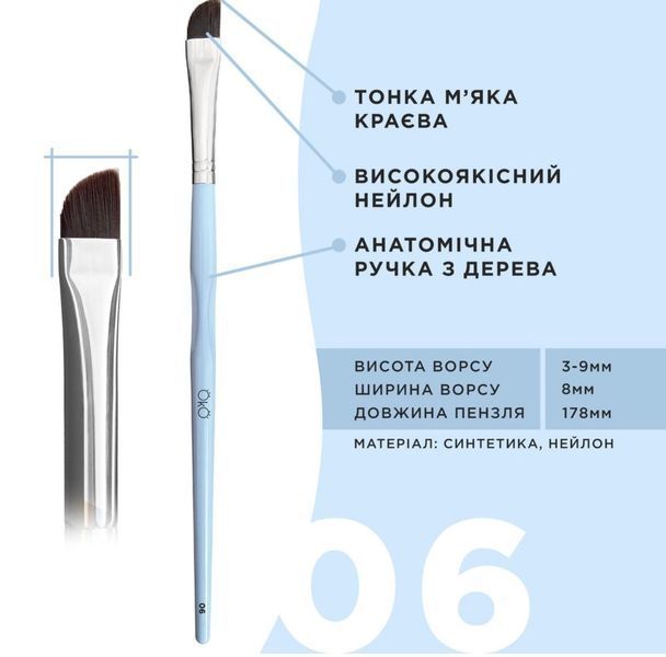 bf-689 фото