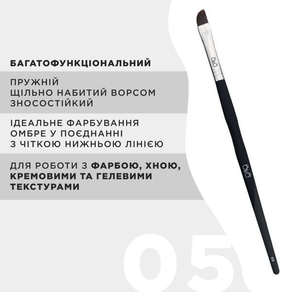Пензлик OKO м&rsquo;який скошений №5 BLACK EDITION bf-1196 фото