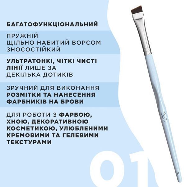 OKO Пензлик великий скошений №1 bf-684 фото